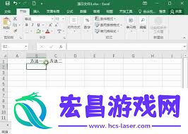 excel数字前面添加0的方法