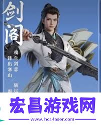 剑侠情缘零远程消耗阵容搭配推荐