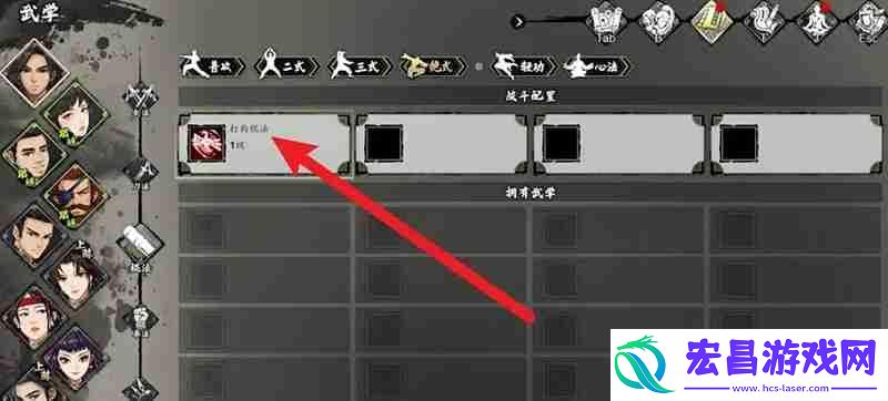 打狗棍法技能效果详解