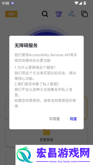 秋华7.0