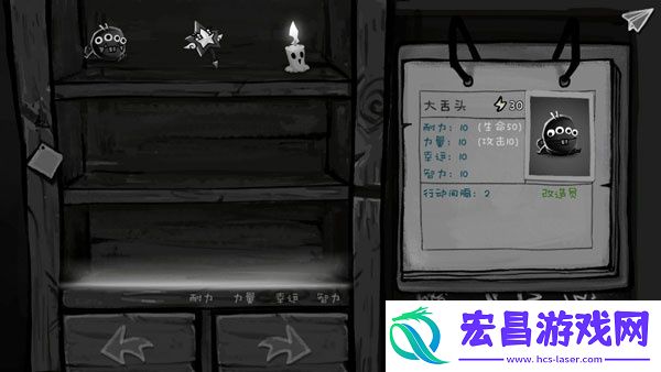 格蕾特的小屋手机版