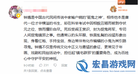 黑神话