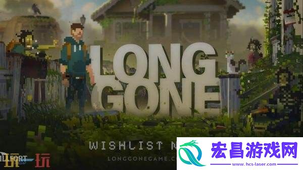 Gone预告发布