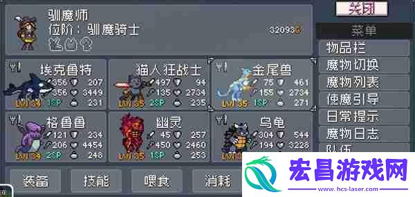 怪物乐土快猫队玩法搭配攻略