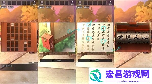 彼岸花
