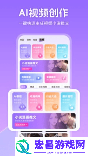 AI推文截图