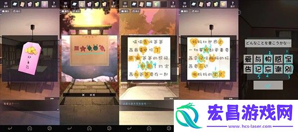 彼岸花