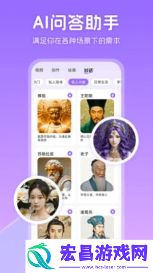 AI推文截图