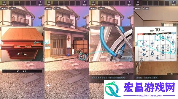 彼岸花