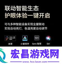 小米汽车app能不能接入米家