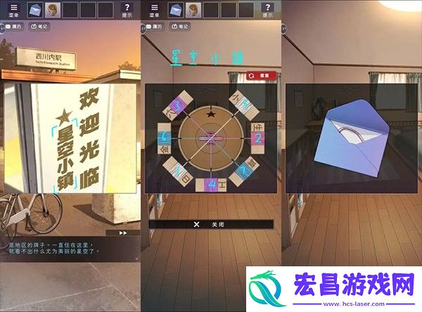 彼岸花