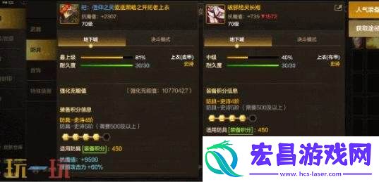 DNF地下城与勇士手游×刀剑神域联动开启！一系列主题好礼免费获得