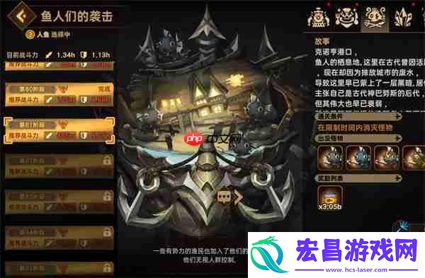 洛伊的移动要塞鱼人袭击逃课打法