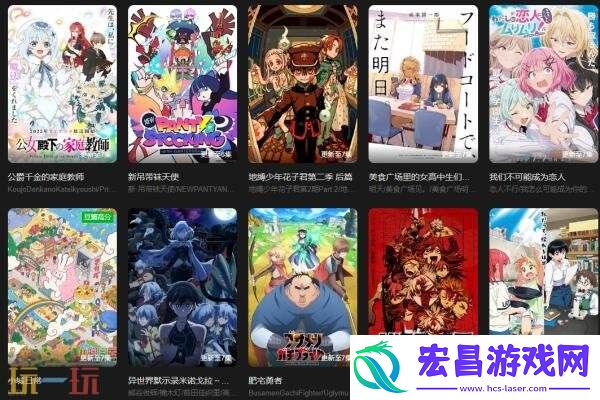 樱花动漫官网正版入口