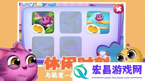 解压乐园模拟器