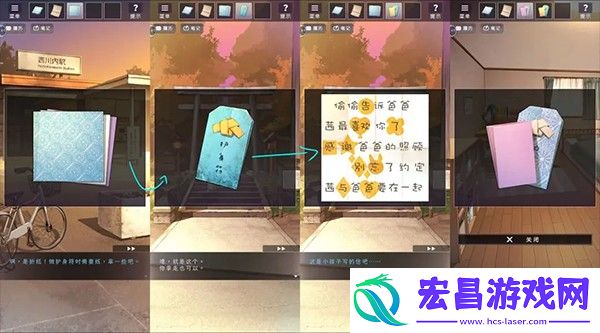 彼岸花