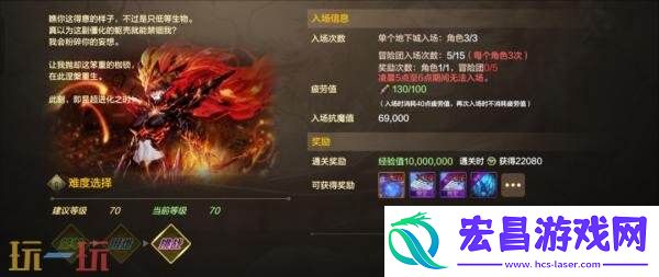 DNF地下城与勇士手游×刀剑神域联动开启！一系列主题好礼免费获得