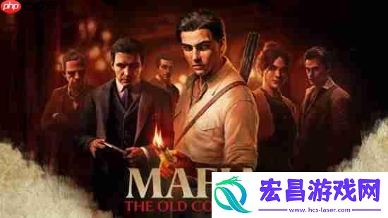 后天发售!四海兄弟故乡百亿补贴好价