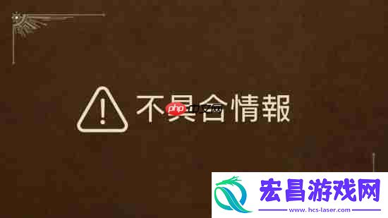 怪物猎人
