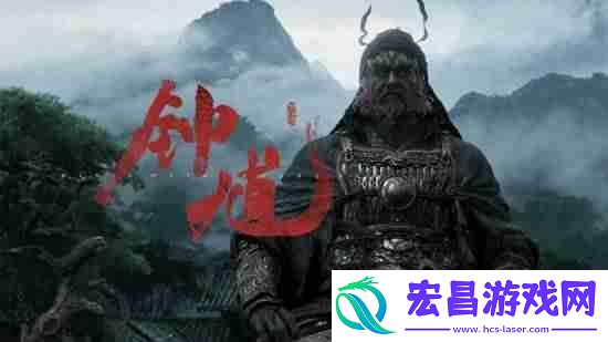 黑神话
