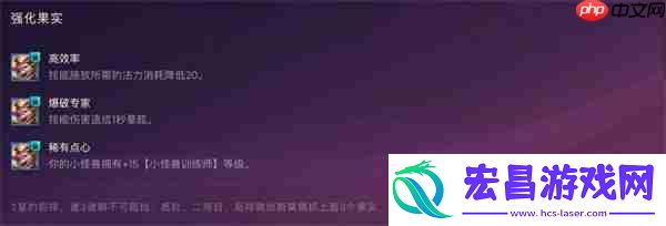 金铲铲之战S15圣盾斯莫德阵容怎么搭配