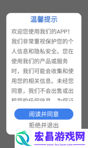 顶萌小组件