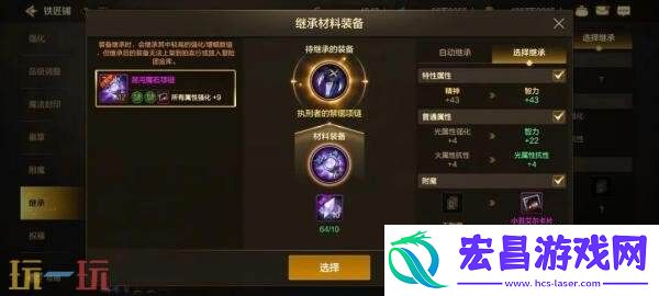 DNF地下城与勇士手游×刀剑神域联动开启！一系列主题好礼免费获得