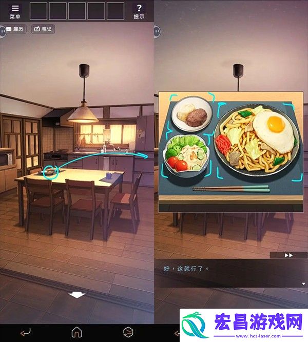 彼岸花