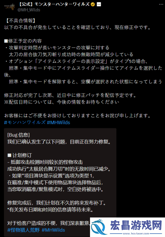 怪物猎人
