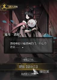 神探诡事录转职图鉴介绍