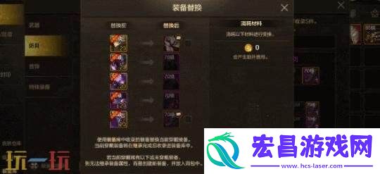 DNF地下城与勇士手游×刀剑神域联动开启！一系列主题好礼免费获得