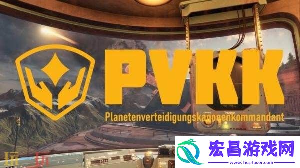 防御炮塔模拟器PVKK