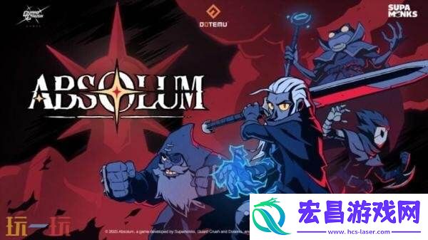 街机风格格斗游戏绝对魔权将于10月9日发售