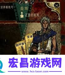 苏丹的游戏盖斯怎么才能升金