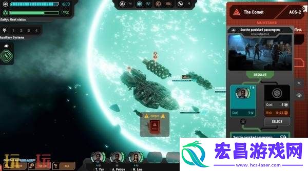 太空堡垒卡拉狄加