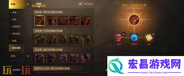 DNF地下城与勇士手游×刀剑神域联动开启！一系列主题好礼免费获得