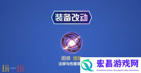 英雄联盟手游8月21日6.2d版本更新汇总