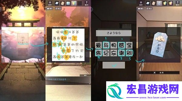 彼岸花