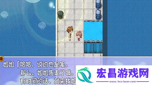 我的暑假秘密回忆截图