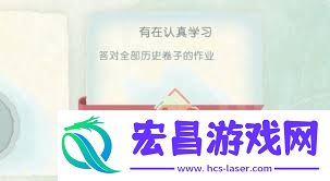 夏目友人帐叶月之记历史卷子作业正确答案在哪