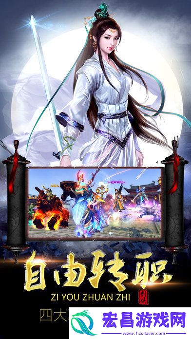 飘渺儒仙截图