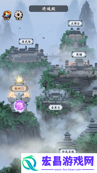 三国模拟器