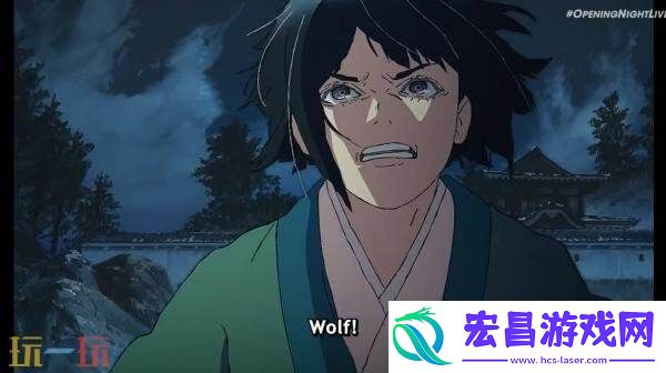 只狼