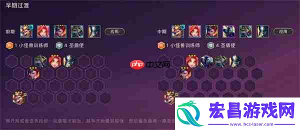 金铲铲之战S15圣盾斯莫德阵容怎么搭配