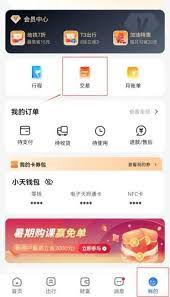 天猫投诉电话95338管不管用
