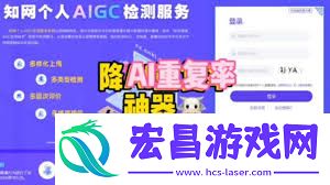 豆包降低ai率指令的方法