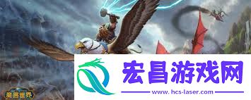 魔兽世界怀旧服宝石可不可以取下来