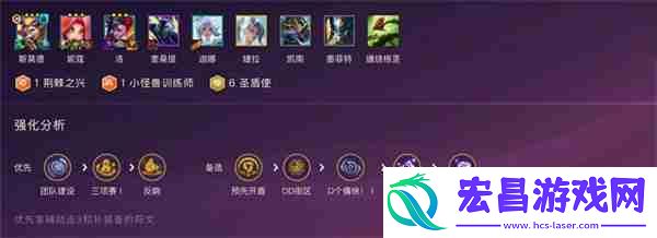金铲铲之战S15圣盾斯莫德阵容怎么搭配