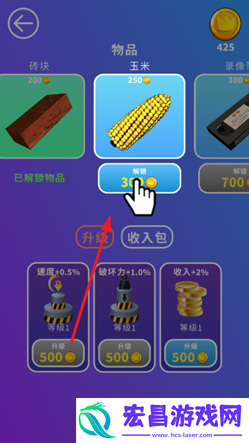 液压机模拟器