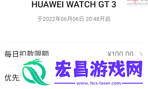华为GT3怎样进行微信支付